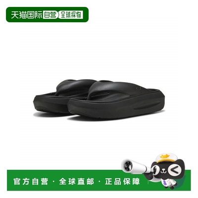 韩国直邮PUMA 彪马 Puma Platter Flip 40049801 850880