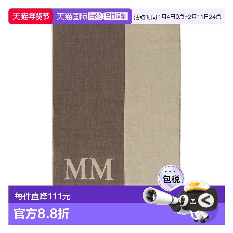 1h可退 韩国直邮max mara 女士 围巾披肩羊毛,服饰配件/皮带/帽子/围巾,围巾/丝巾/披肩,淘宝优惠券,粉丝福利购,淘宝优惠卷