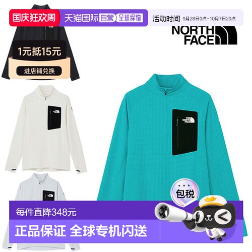 日本直邮The North Face 北面 男士长袖T恤 EX DRY DOT ZIPHIGH N