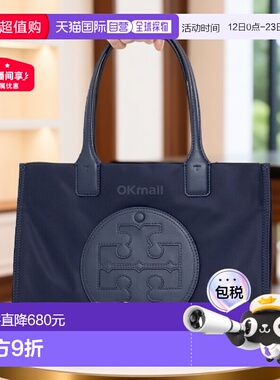 韩国直邮TORY BURCH汤丽柏琦ELLA小号托特包单肩手提包通勤88578