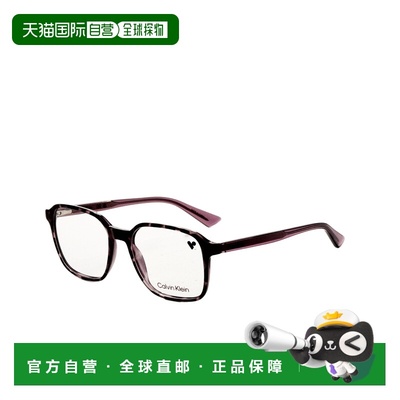 自营Calvin Klein Unisex 52 mm Purple Opticals - violet havan
