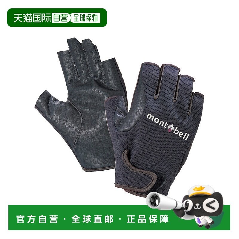 日本直邮日潮 MontBell 徒步旅行无指手套 女款皮手套