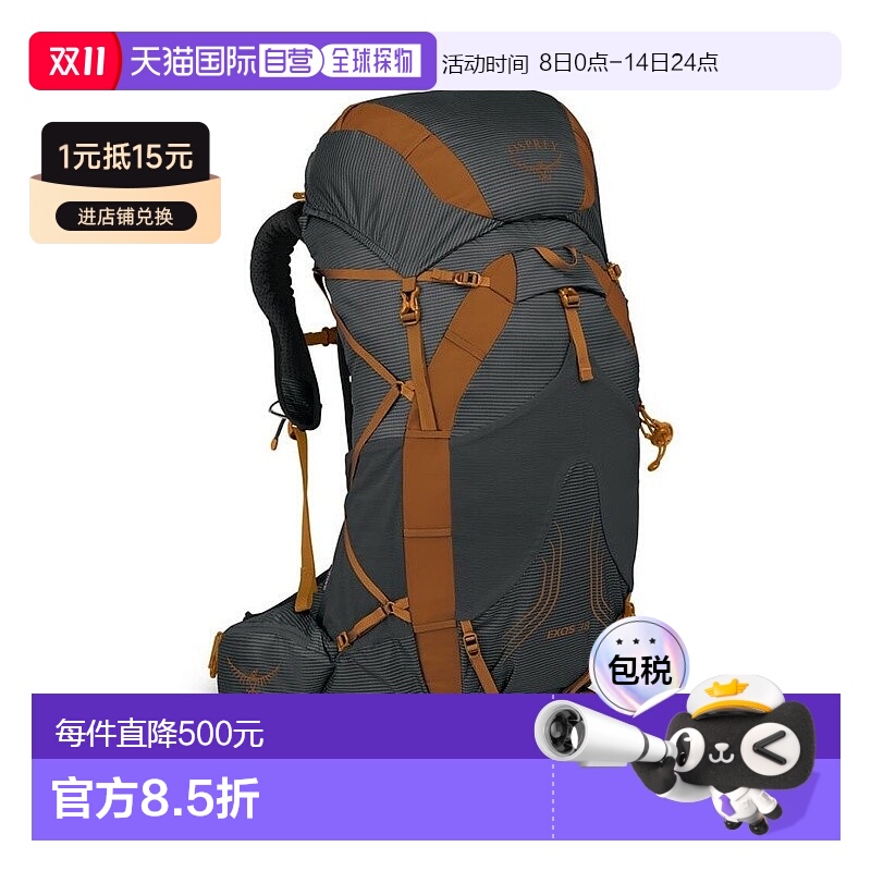 自营欧洲直邮Osprey Exos 38男士深炭灰色尼龙轻背包/一日徒步背