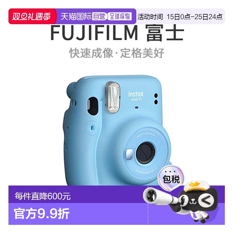 【日本直邮】Fujifilm 拍立得相机 Instax Mini 11 蓝色 BLUE富士