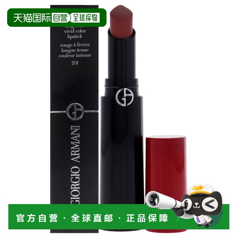 美国直邮Giorgio Armani恒放炫彩唇膏 - 201 庄严口红女士-3正品