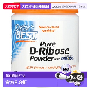 香港直发Doctor's Best金达威全D核糖粉肌肉恢复支持新陈代谢250g