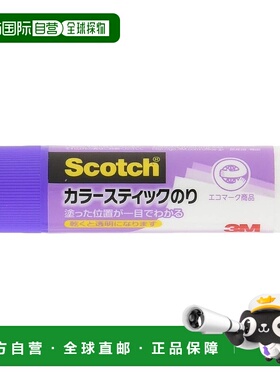 【日本直邮】3M Scotch 彩色棒胶 紫色 8克 6支装（GP-A-6P）