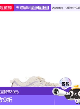 1h可退 香港直邮Hoka One One 男士 MAFATE THREE2 运动鞋 117549