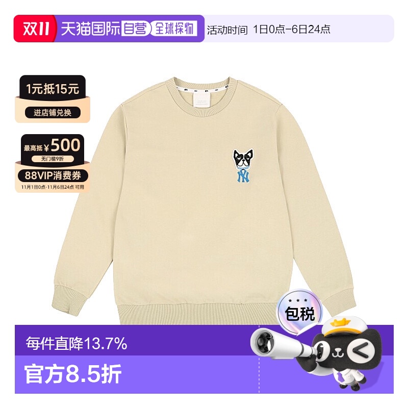 韩国直邮mlb  运动衫卫衣男装女装童装时尚百搭潮牌 高级感正品