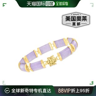 Simons Ross 英寸 好运 14kt 8.25 薰衣草翡翠 黄金手链 美