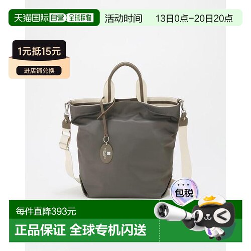 日本直邮TOPKAPI 条纹提手尼龙竖款A4两用托特包【付后1h可退】
