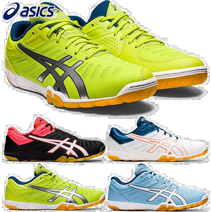 日本直邮2E宽 ASICS 男士女士乒乓球鞋室内 Attack Excounter 2 1