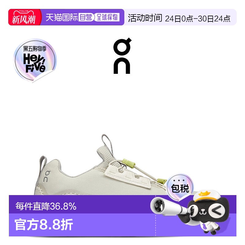香港直邮ON昂跑 Cloudaway系列女鞋新款流行运动休闲透气舒适百搭
