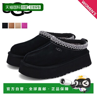 日本直邮UGG一脚蹬鞋拖鞋TAZZ女士保暖舒适厚底鞋TAZZ 1122553