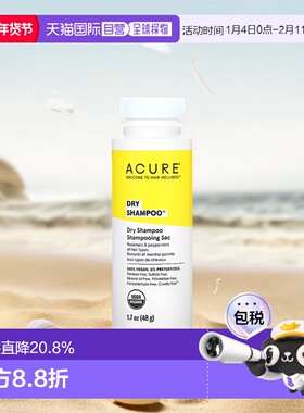 香港直邮Acure干性洗发水迷迭香薄荷味温和清洁柔发58g正品控油