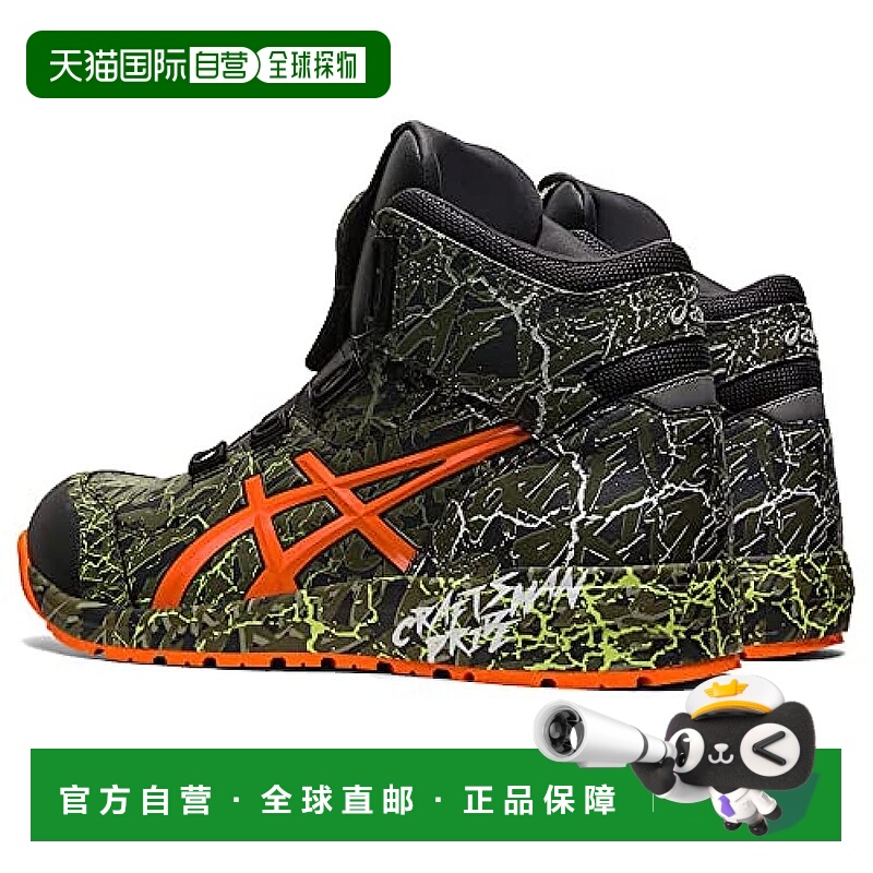 【日本直邮】ASICS 工作鞋  CP304 BOA MAGMA 25.0 cm 3E灰绿/辣