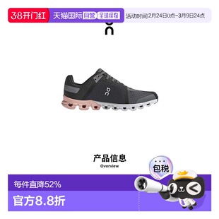 香港直邮ON昂跑 Cloudflow 系列女鞋新款运动休闲 透气舒适百搭