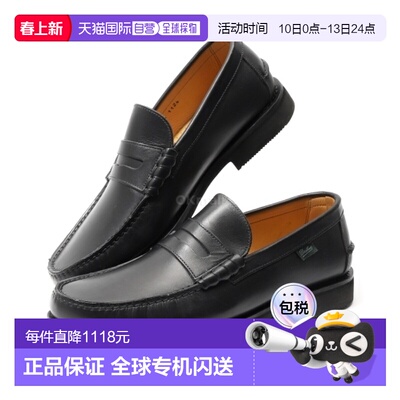 韩国直邮paraboot 通用 休闲鞋乐福鞋正品时尚百搭通勤休闲舒适
