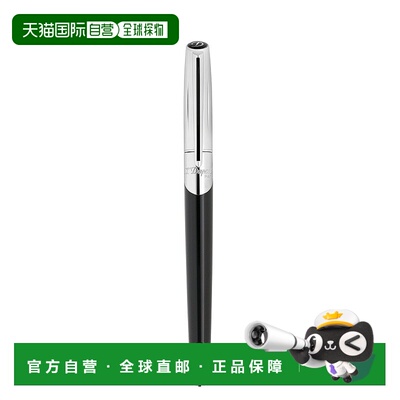 自营欧洲直邮S.T.Dupont法国都彭 DEFI MILLENIUM男女通用银色黄