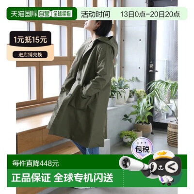 sankyo shokai 女士撥水大衣 配有内衬 防风设计 【付后1h可退】