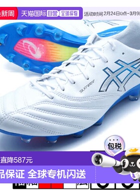 日本直邮asics DS LIGHT X-FLY PRO 3 足球钉鞋 [1101A072100] 白