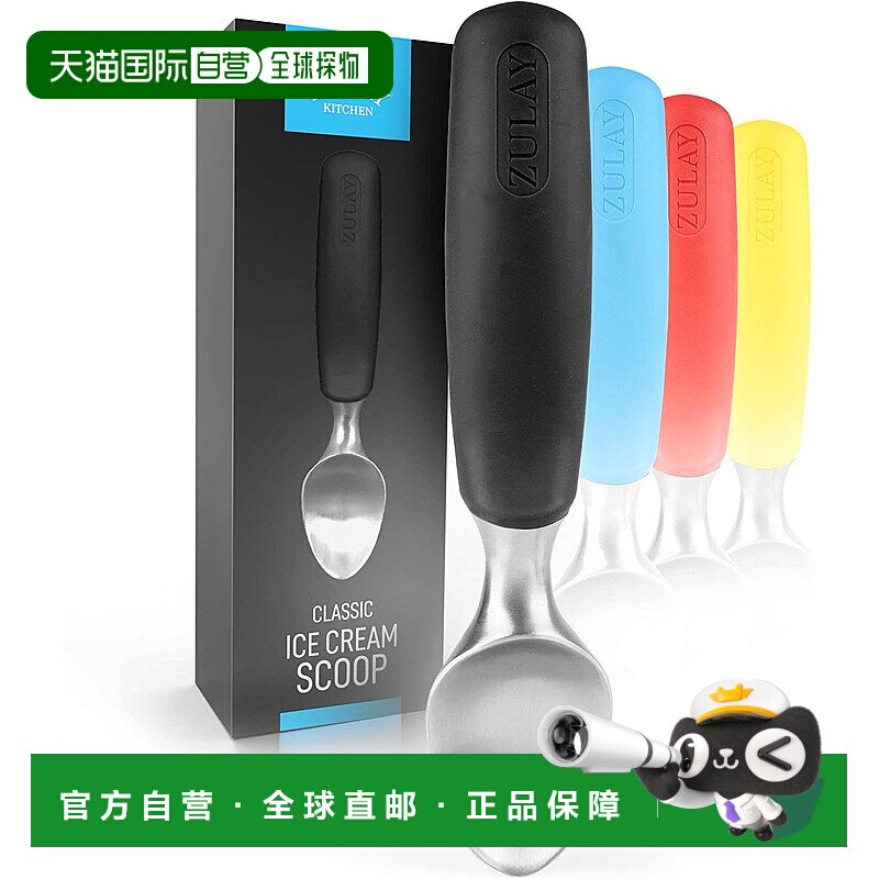 自营 zulay kitchen带防滑橡胶手柄的不锈钢冰淇淋勺 - 黑色 美国