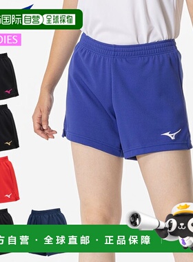 自营 Mizuno 运动服 女子比赛裤 MIZUNO V2MBB202 短裤 标准版型