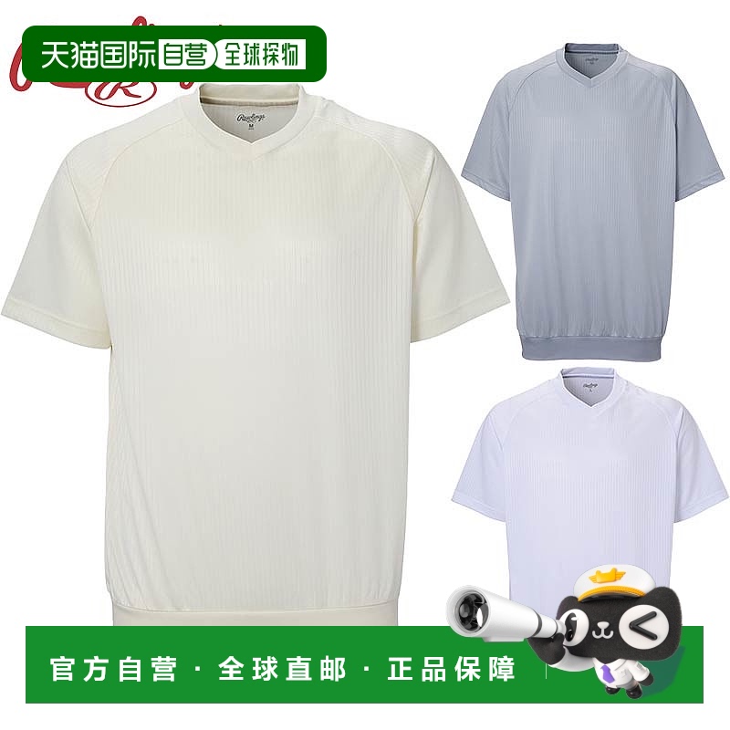 日本直邮Rawlings 男士练习上衣棒球服比赛上衣短袖练习锻炼运动R