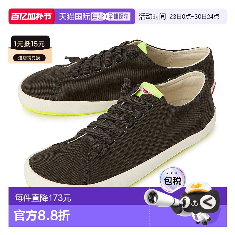 1h可退 韩国直邮camper 男士 板鞋新款休闲鞋男鞋