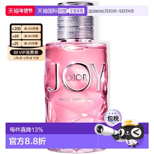 香港直邮Dior 迪奥悦之欢璀璨女士EDP淡香精 50ml正品淡香水