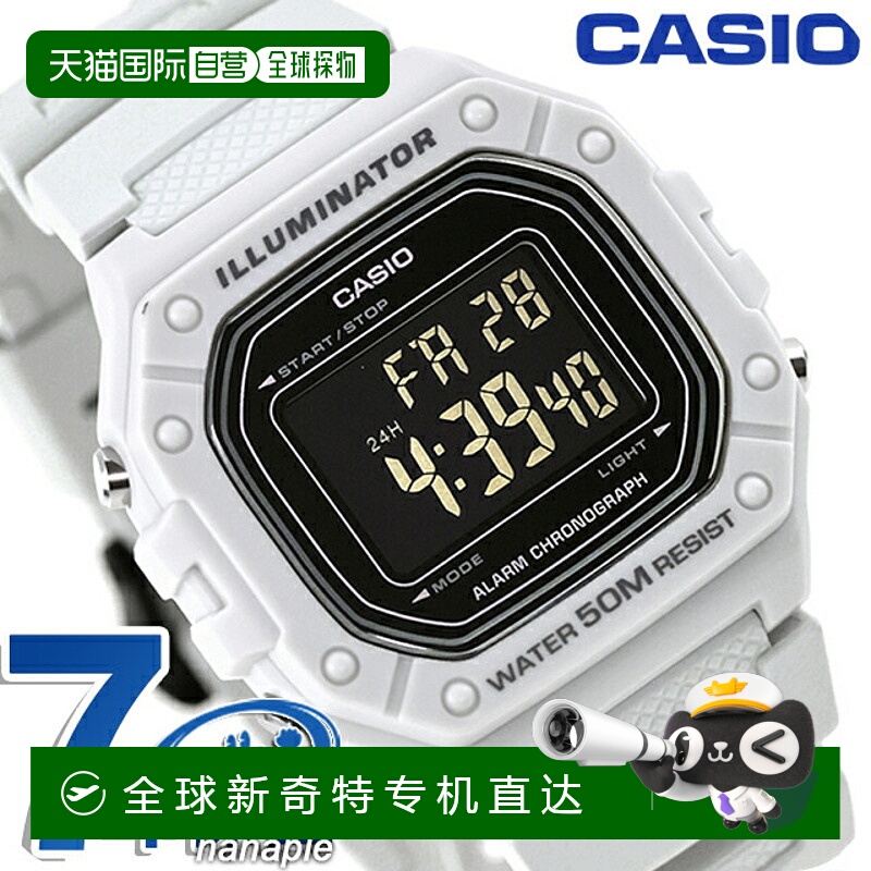 日本直邮卡西欧CASIO石英 电池供电 W-218H-8BV 标准 海外型号 中
