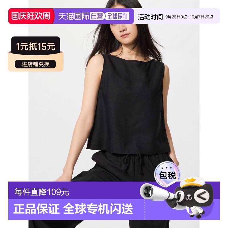 日潮跑腿UNIQLO优衣库人造丝基础款背心春夏居家运动内搭483890图片