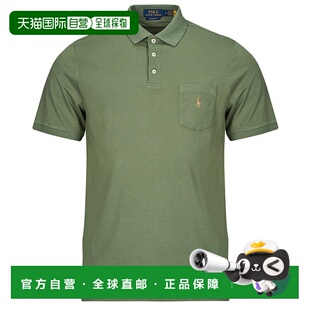 欧洲直邮Polo Ralph Lauren 拉夫劳伦 POLO EN JERSEY AVEC POCHE