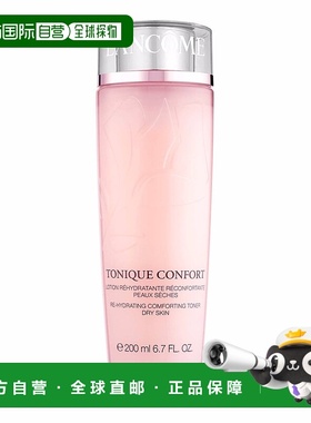 欧洲直邮Lancome兰蔻清滢保湿柔肤粉水Confort Lotion hydratant