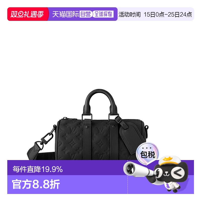 自营 1h可退 LV路易威登 Keepall Bandouliere 25 男士斜挎包
