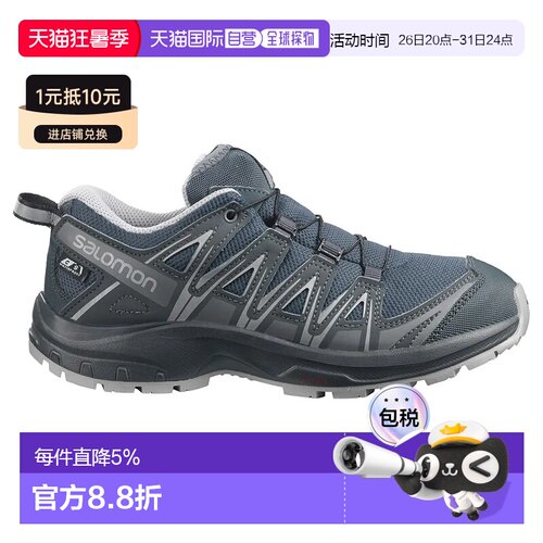 欧洲直邮萨洛蒙 XA Pro 3D CSWP 夜行者 越野跑鞋 中性