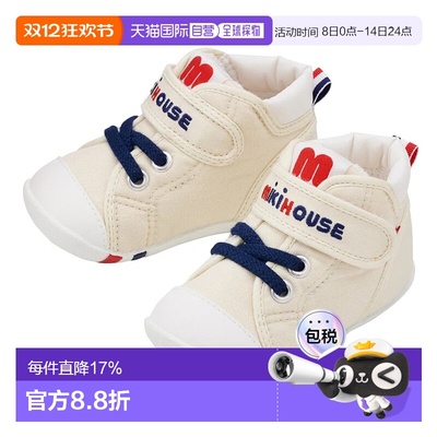 日本直邮MIKIHOUSE获奖舒适婴幼儿一段学步鞋