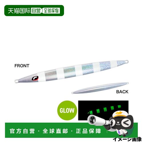 日本直邮Shimano 禧玛诺 OCEA LONG WAVE MD 路亚饵 350g 008 S Z