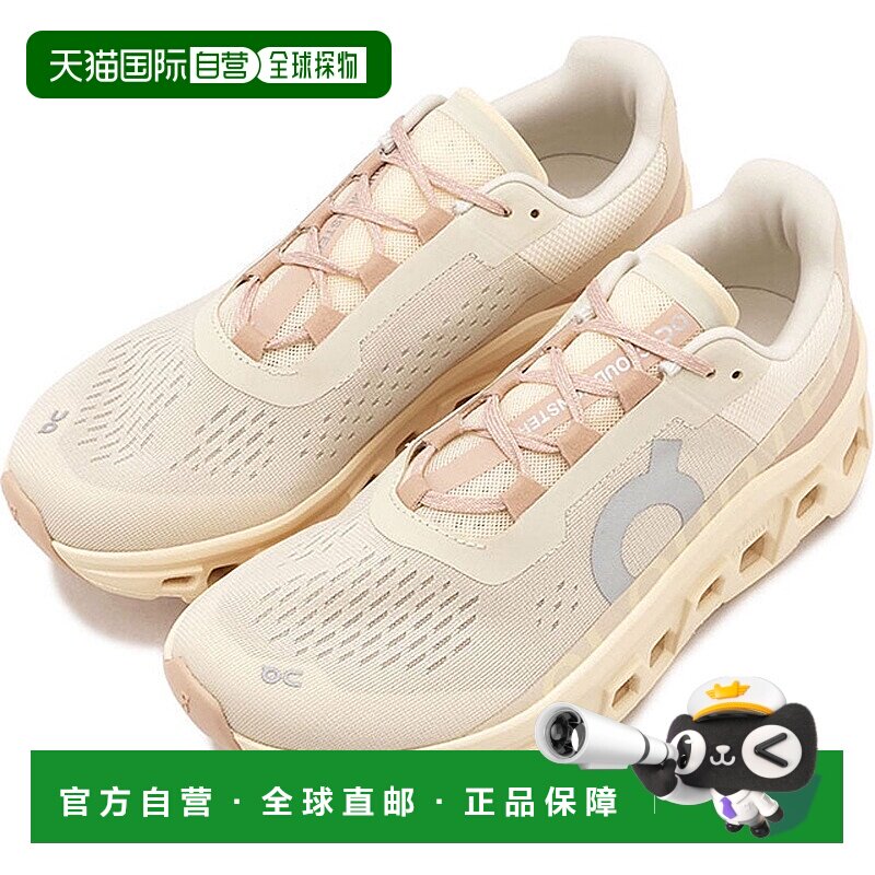 日本直邮 On Cloudmonster W Moon/Fawn 运动鞋 [61.97785]昂跑