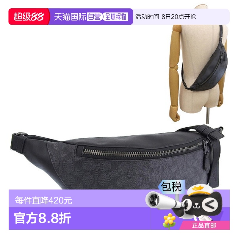 日本直邮Coach蔻驰 男士包 腰包 炭灰色黑色 WRN BLT BAG SIG C
