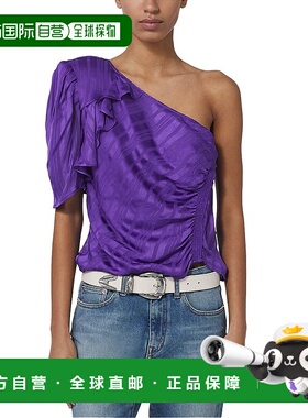 自营 IRO Polk Top - 紫色 美国奥莱直发上衣女装性感