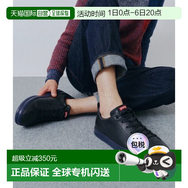 韩国直邮camper看步男鞋系带时尚运动休闲鞋圆头牛皮低帮板鞋图片