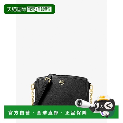 自营michael korsChantal Large Pebbled Leather Crossbody Bag