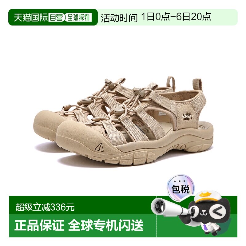 韩国直邮KEEN Newport H2 户外运动 涉水防撞 透气耐磨 溯溪鞋 女图片