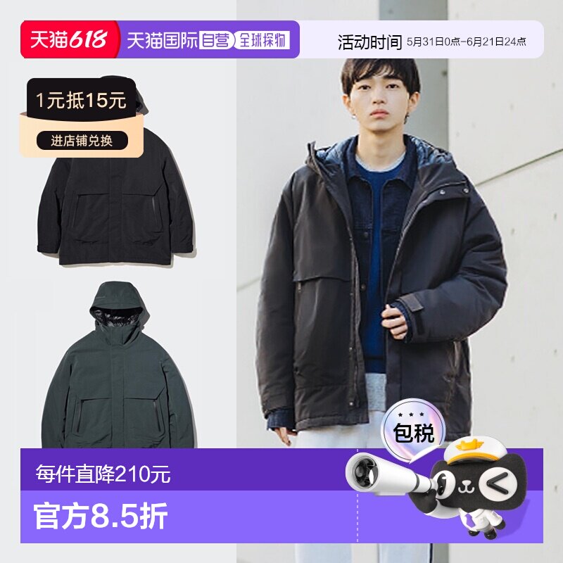 日潮跑腿UNIQLO优衣库40周年复刻款+J系列男装防水750+羽绒服外套