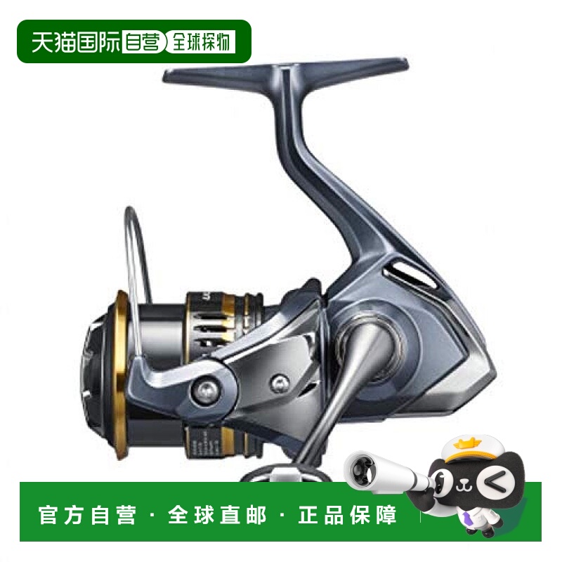 【日本直邮】禧玛诺ULTEGRA 2021系列泛用纺车式渔轮C2000S