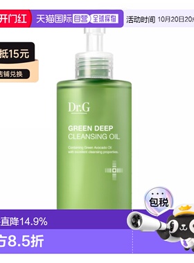 韩国直邮Dr.G蒂迩肌绿色深层清洁卸妆油210ml正品