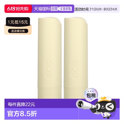 香港直邮Eos伊欧诗润唇膏柔滑润泽水润通透轻薄顺滑水光剔透正品