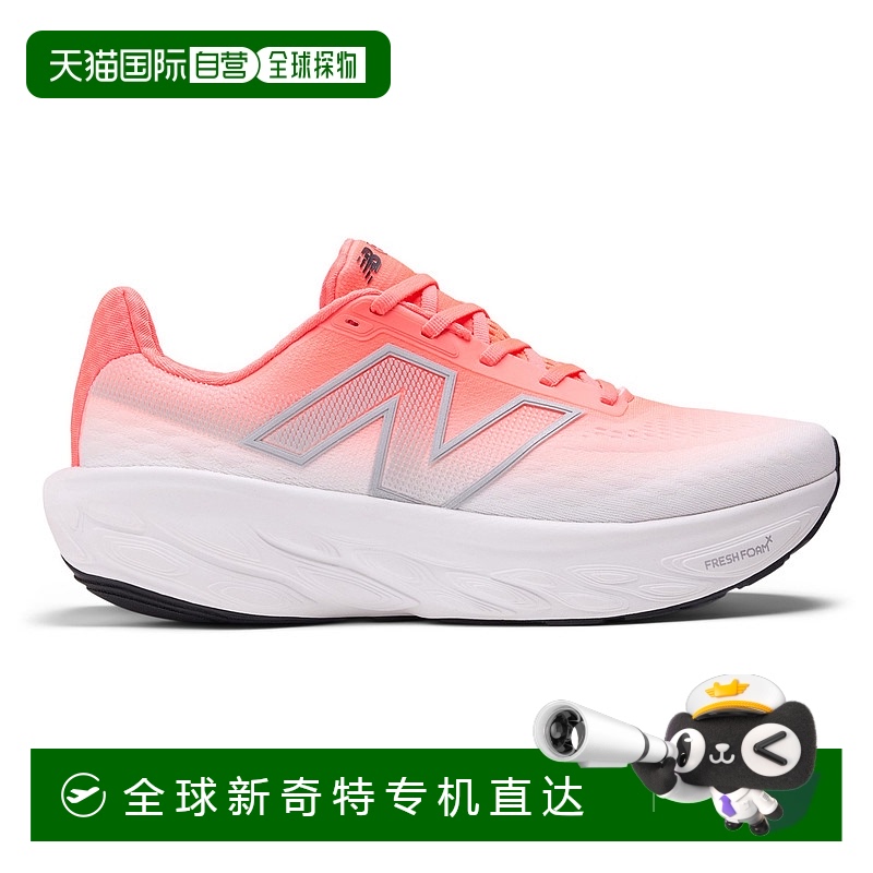 1h可退 欧洲直邮new balance 男士 运动鞋