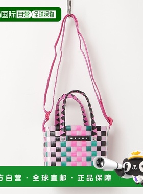 1h可退 日本直邮MARNI 女士儿童 仿皮编织手提篮包 m01293m00iw